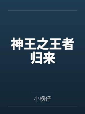 关宁夕阳
