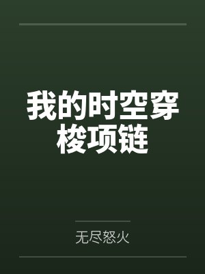 林凡黄静雅