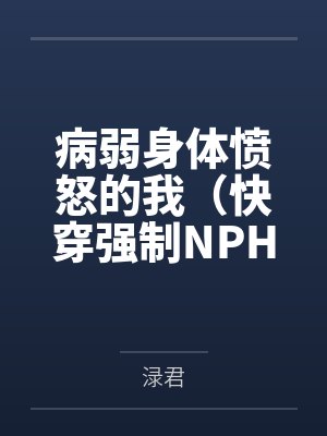 徐剑秋章春生