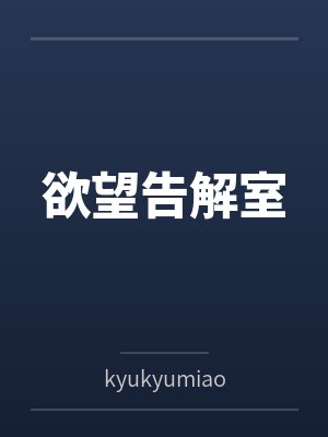 保罗阿尔文