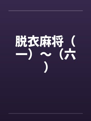刘任远