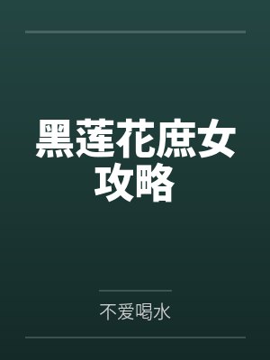 纪妃因程然